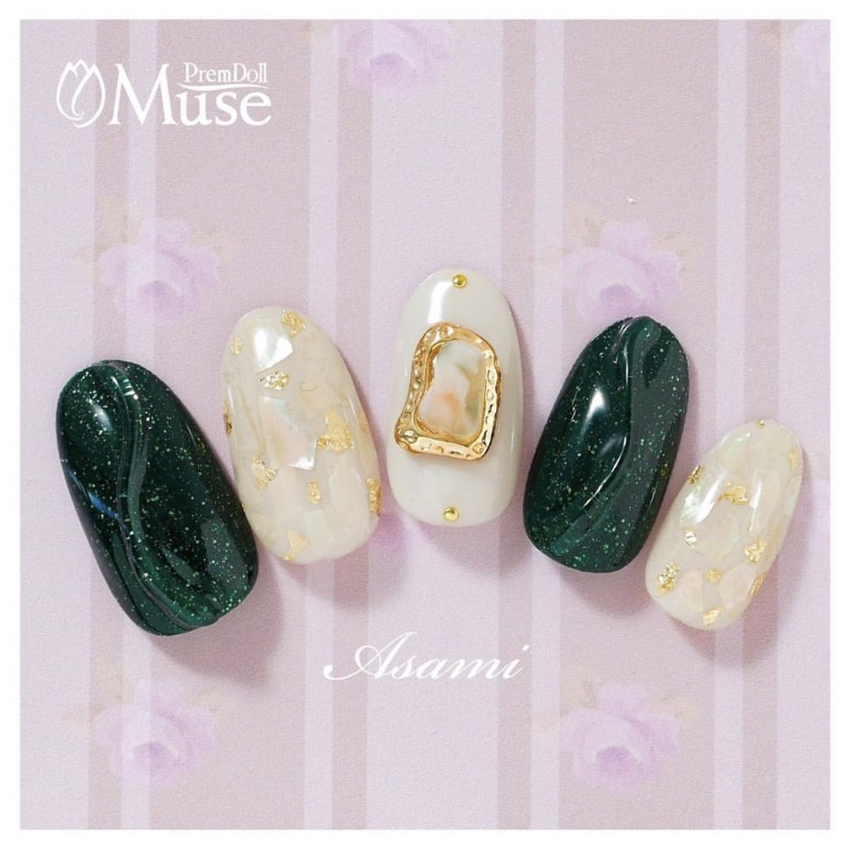 PREMDOLL MUSE GB942 ANTIQUE EMERALD