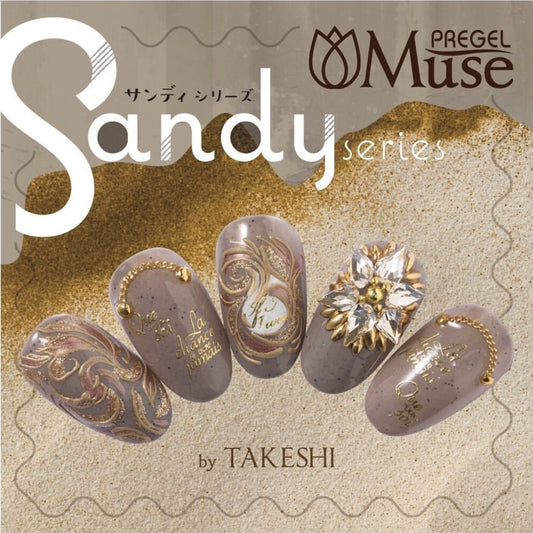 PREGEL MUSE GP308 SANDY WOOD