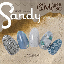Load image into Gallery viewer, PREGEL MUSE GP309 SANDY STONE