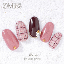 Load image into Gallery viewer, PREGEL MUSE GP311 SANDY LICORICE RED