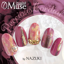 Load image into Gallery viewer, PREMDOLL MUSE S591 FRUIT WINE