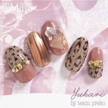 Load image into Gallery viewer, PREMDOLL MUSE GP649 CHIC FROST