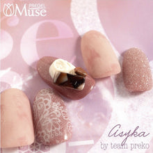 Load image into Gallery viewer, PREMDOLL MUSE GP649 CHIC FROST