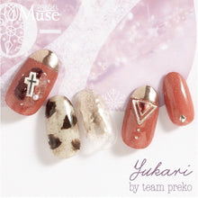 Load image into Gallery viewer, PREMDOLL MUSE GP651 OLD ROSE FROST