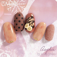 Load image into Gallery viewer, PREMDOLL MUSE GP651 OLD ROSE FROST