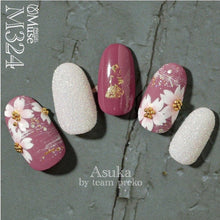 Load image into Gallery viewer, PREGEL MUSE M324 CASSIS BERRY