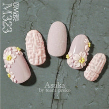 Load image into Gallery viewer, PREGEL MUSE M323 SAKURA'S UNREQUITED LOVE