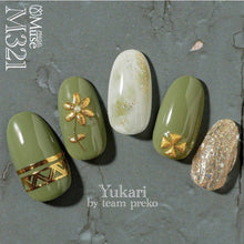 Load image into Gallery viewer, PREGEL MUSE M321 GREEN TEA