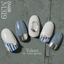 Load image into Gallery viewer, PREGEL MUSE M319 SNOW GREY