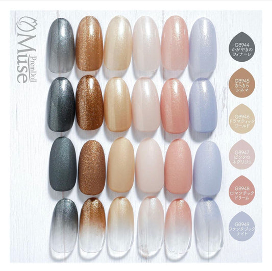 PREMDOLL MUSE BLYTHE #15 LEADING LADY LUCY