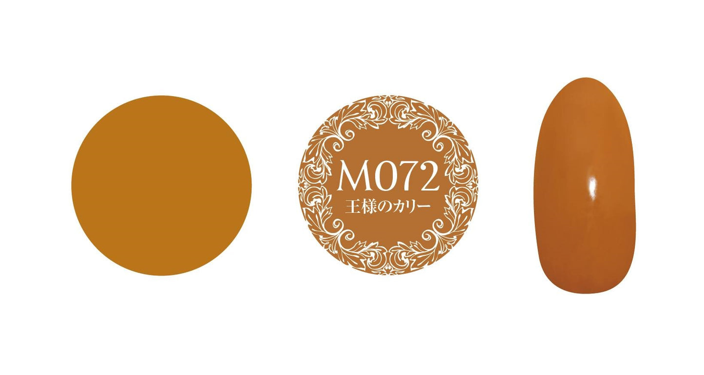 PREGEL MUSE M072 KING'S CURRY