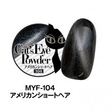 Load image into Gallery viewer, KIMAGURE CAT EYE POWDER