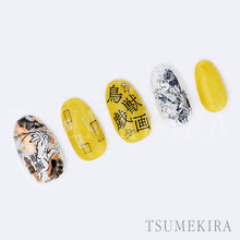 Load image into Gallery viewer, TSUMEKIRA ANIMAL CARICATURES | NN-BBC-101