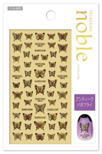 Load image into Gallery viewer, TSUMEKIRA 【NOBLE】 ANTIQUE BUTTERFLY | NO-ABF-001