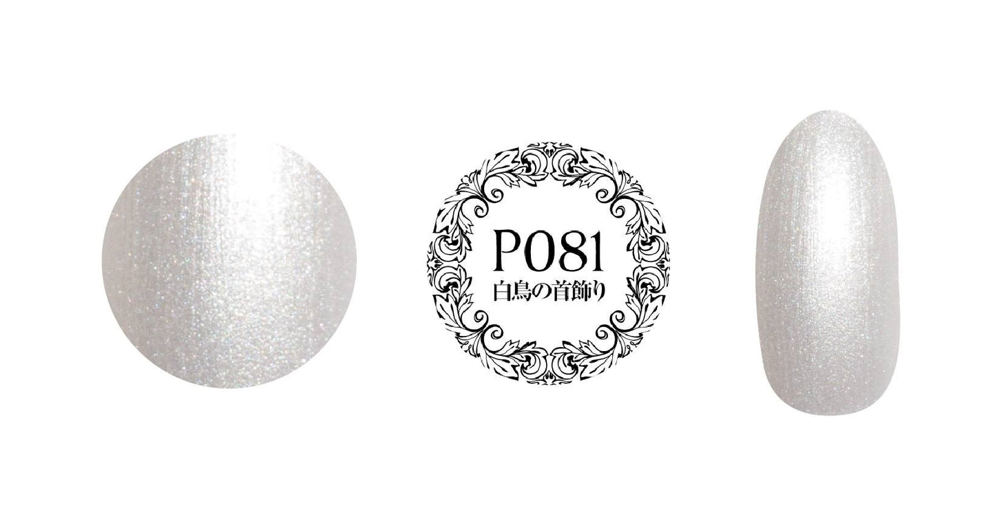 PREGEL MUSE P081 SWAN'S NECKLACE