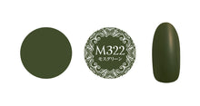 Load image into Gallery viewer, PREGEL MUSE M322 MOSS GREEN