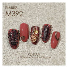 Load image into Gallery viewer, PREGEL MUSE M392 DARK CLASSICAL RUST