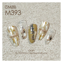 Load image into Gallery viewer, PREGEL MUSE M393 DARK CLASSICAL HONEY