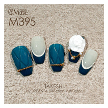 Load image into Gallery viewer, PREGEL MUSE M395 DARK CLASSICAL OCEAN