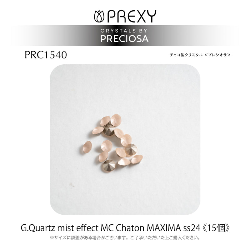 PRECIOSA CHATON SMOKED GOLD QUARTZ MAXIMA V CUT