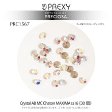 Load image into Gallery viewer, PRECIOSA CHATON CRYSTAL AB MAXIMA V CUT