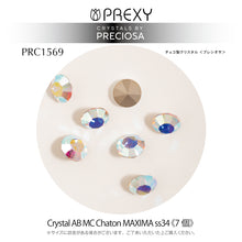Load image into Gallery viewer, PRECIOSA CHATON CRYSTAL AB MAXIMA V CUT