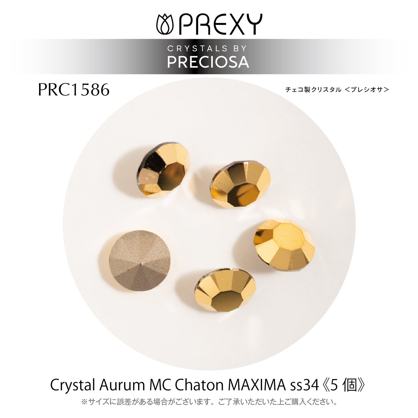 PRECIOSA CHATON CRYSTAL AURUM MAXIMA V CUT