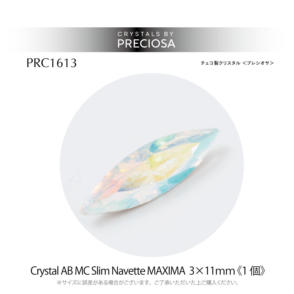 PRECIOSA SLIM NAVETTE AB MAXIMA FANCY STONE PRC1613