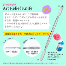 Load image into Gallery viewer, PREANFA ART RELIEF KNIFE