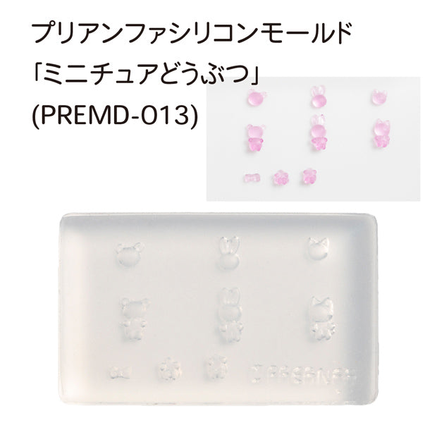 PREANFA SILICONE MOLD MINIATURE ANIMALS PREMD-013