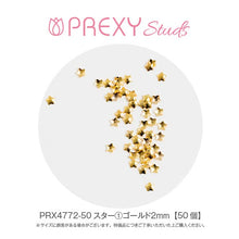 Load image into Gallery viewer, PREXY STAR ① GOLD