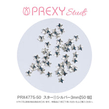 Load image into Gallery viewer, PREXY STAR ① SILVER