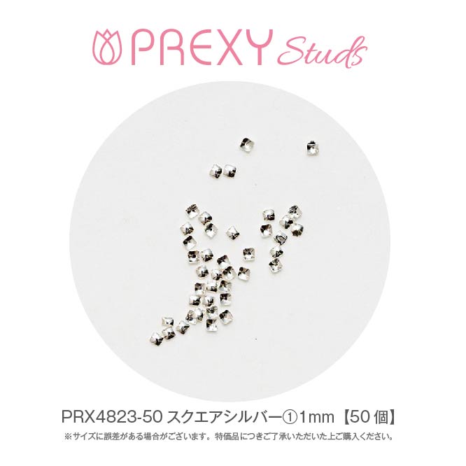 PREXY SQUARE ① SILVER