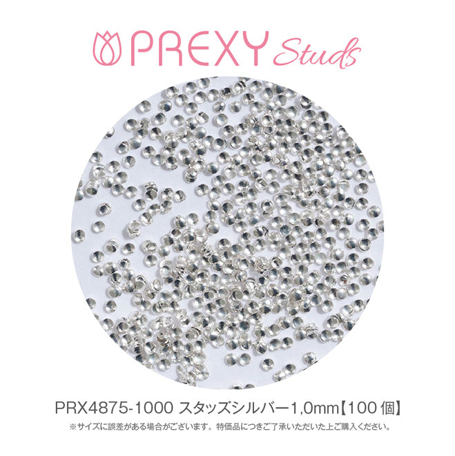 PREXY STUDS SILVER 1.0mm PRX4875