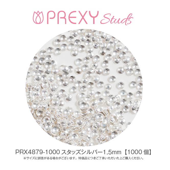 PREXY STUDS SILVER 1.5mm PRX4879