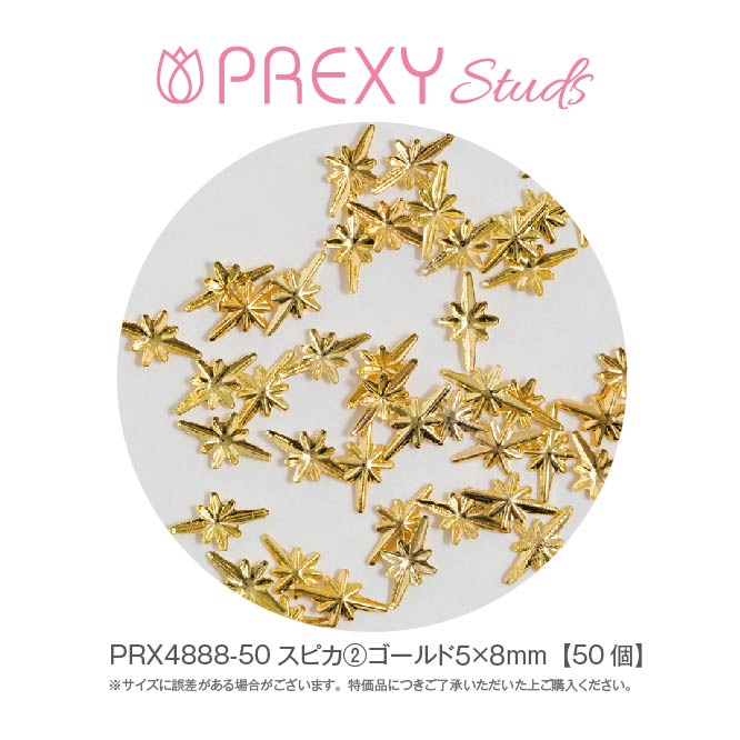 PREXY SPICA ② GOLD PRX4888