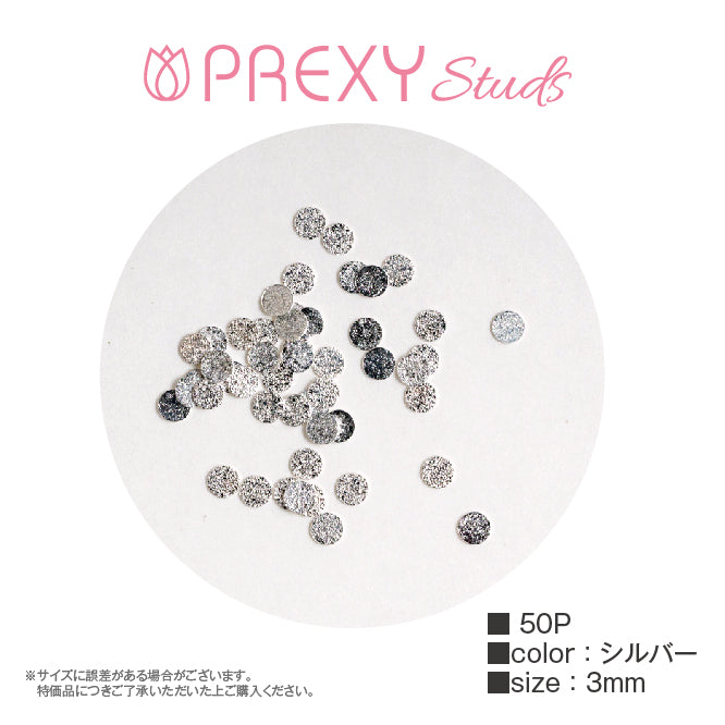 FLAT ROUND SUGAR SILVER PRX4941
