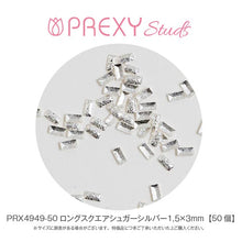 Load image into Gallery viewer, PREXY LONG SQUARE SUGAR SILVER