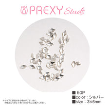 Load image into Gallery viewer, DIAMOND SUGAR SILVER