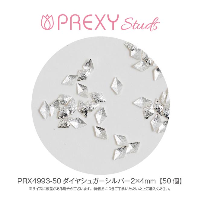 PREXY DIAMOND SUGAR SILVER PRX4993