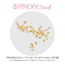 Load image into Gallery viewer, PREXY LEAF SUGAR GOLD