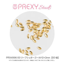 Load image into Gallery viewer, PREXY LEAF SUGAR GOLD