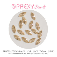 Load image into Gallery viewer, DESIGN STUDS LINEAR LEAF PRX5031