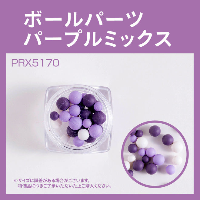 BALL PARTS PURPLE MIX PRX5170