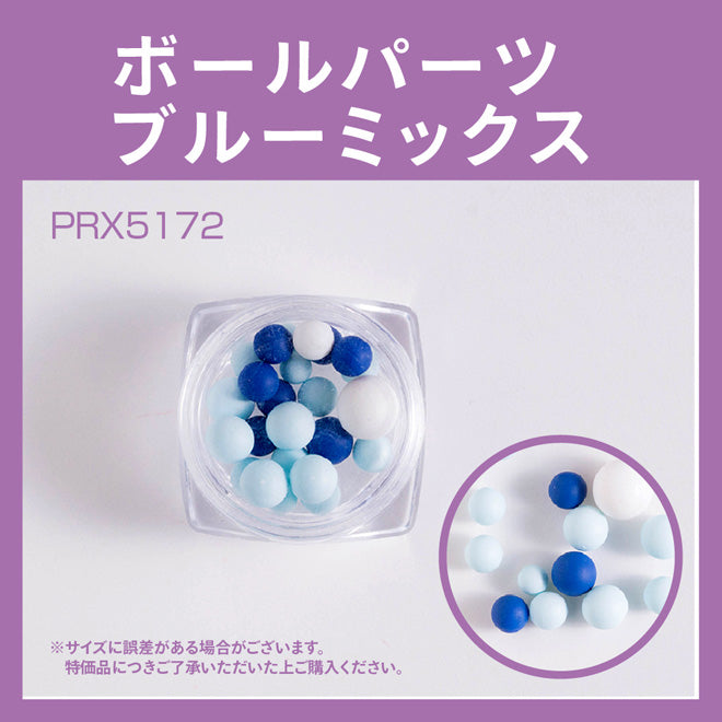 BALL PARTS BLUE MIX PRX5172