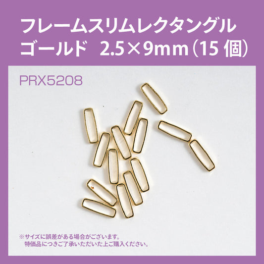 FRAME SLIM RECTANGLE GOLD