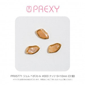 GEM PEDAL #003 NUTS PRX5771