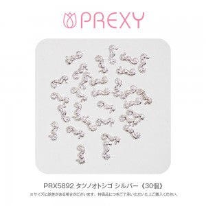 SEAHORSE SILVER PRX5892