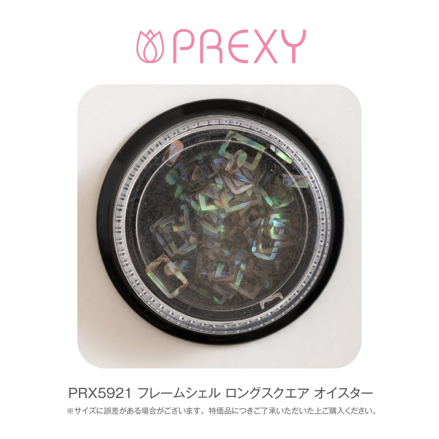 SHELL FRAME LONG SQUARE OYSTER PRX5921