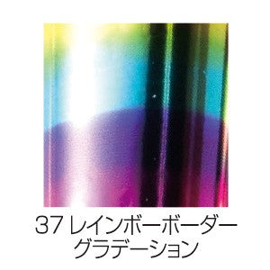 PREXY ART FOIL PRX6025